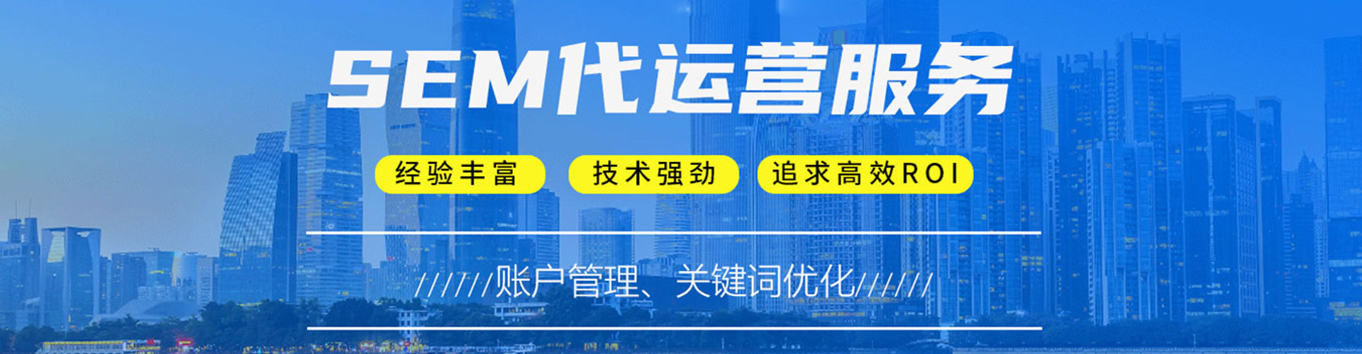 汝南百度竞价赚钱