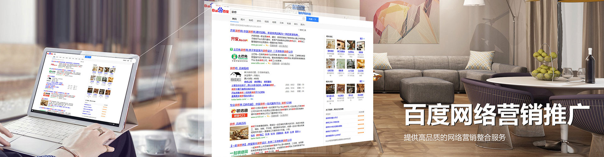 汝南sem代理
