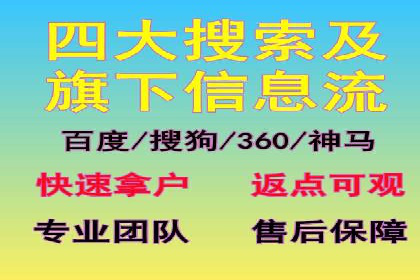 渠道返利新动向：开户返点案例剖析
